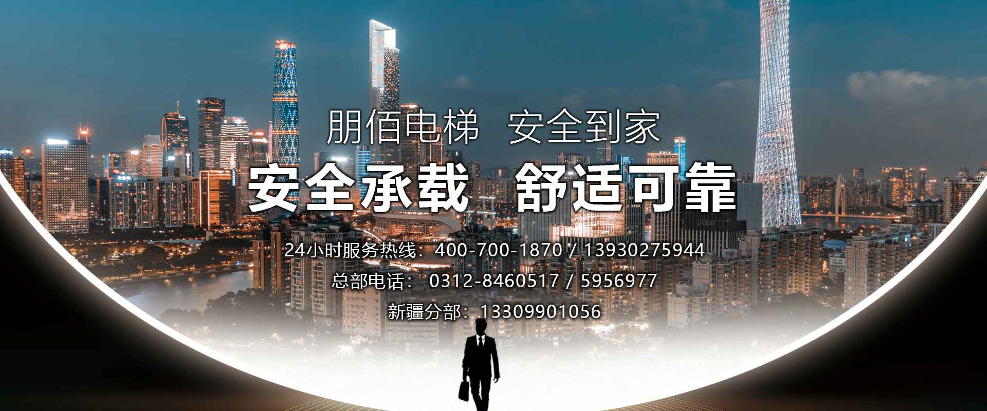 郑州启航文化展览策划有限公司