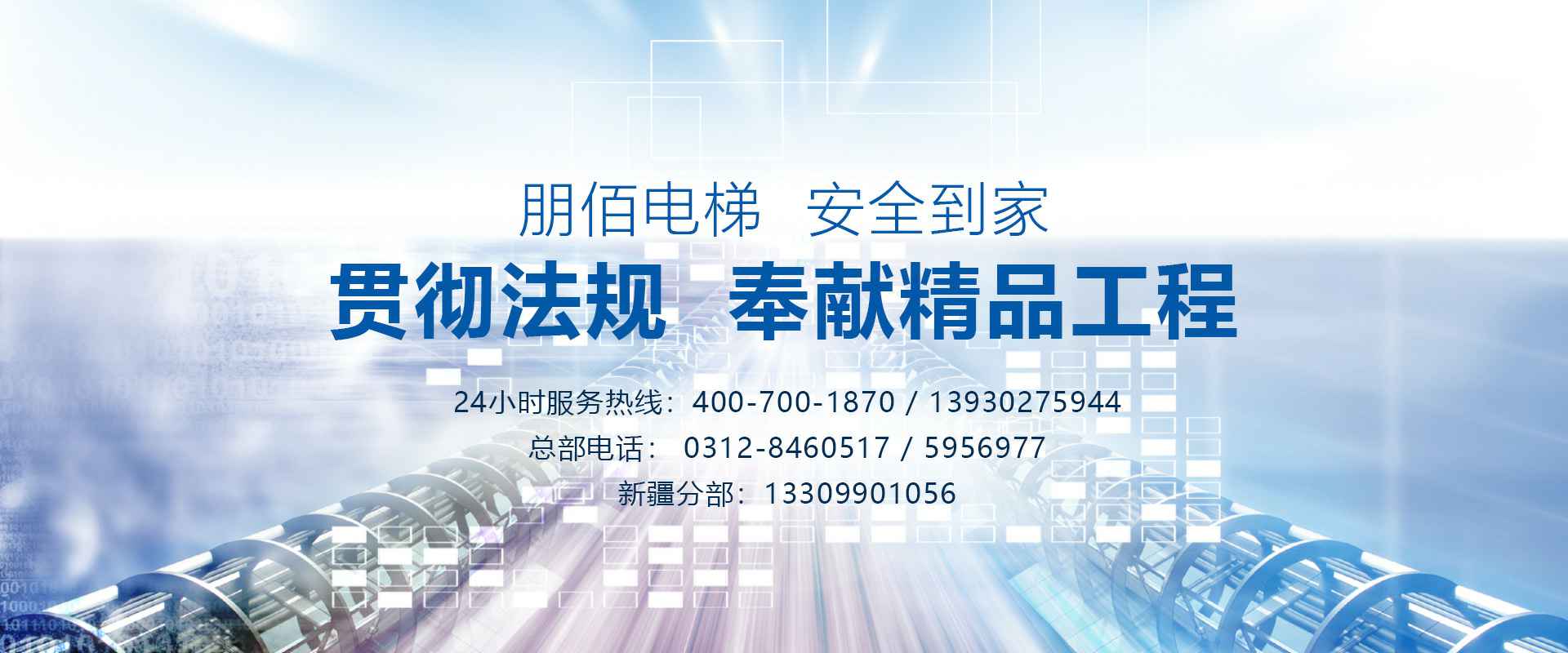 郑州启航文化展览策划有限公司